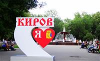 Киров знакомства